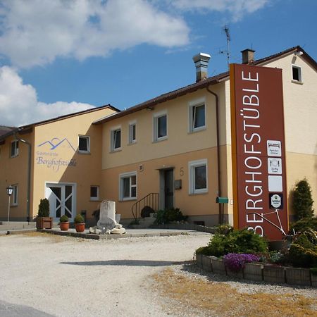 奥贝马彻塔尔贝格霍夫斯图贝尔酒店 Obermarchtal 外观 照片